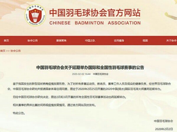 China Tunda Semua Turnamen Badminton Sampai Waktu yang Tidak Ditentukan