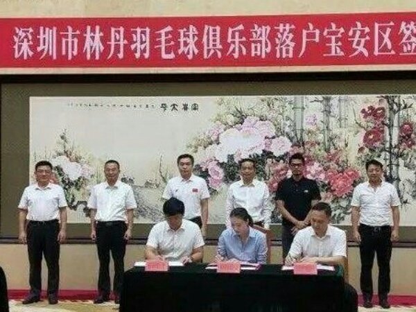 Pasca Pensiun, Lin Dan Luncurkan Klub Bulu Tangkis