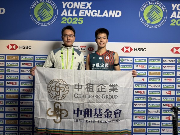 All England 2025: Lee Chiao Hao Singkirkan Kenta Nishimoto