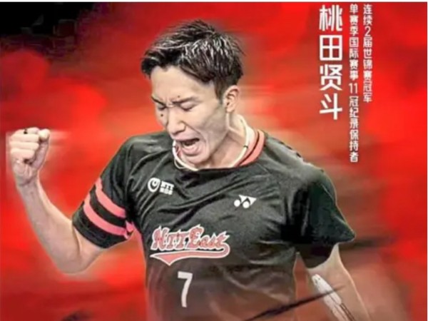 Legenda Jepang Kento Momota Comeback di Lin Dan Cup 2025
