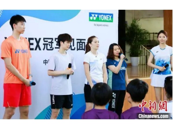 Aya Ohori dan Wang Zhi Yi Jalani Pertandingan Eksibisi di Hangzhou China