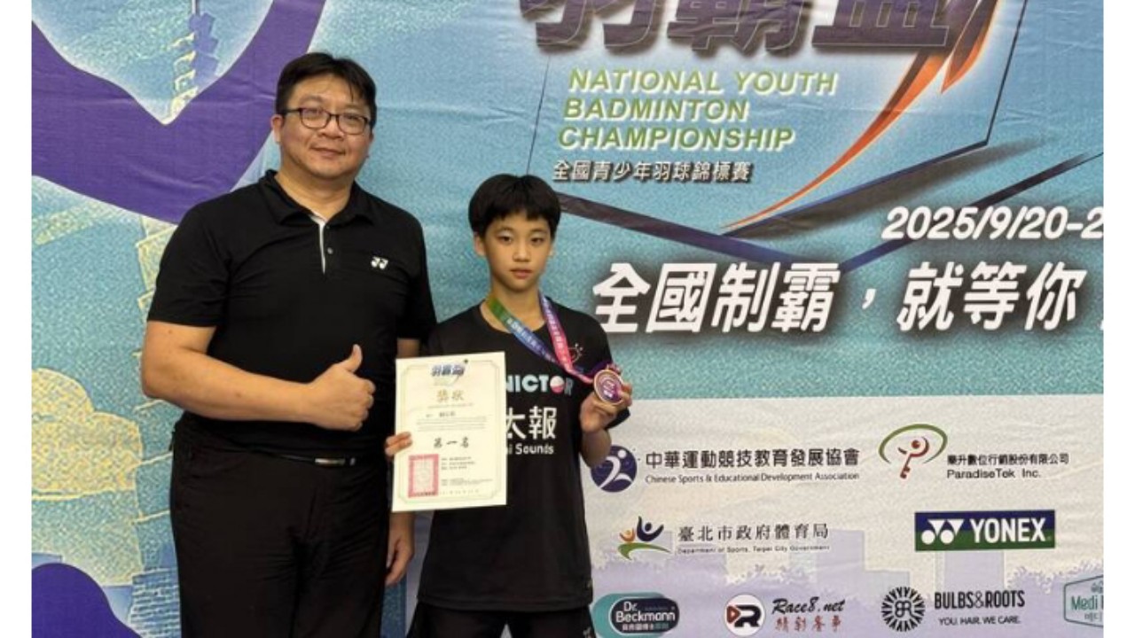 Cari Titisan Tai Tzu Ying, Taiwan Gelar Kejuaraan Nasional Junior
