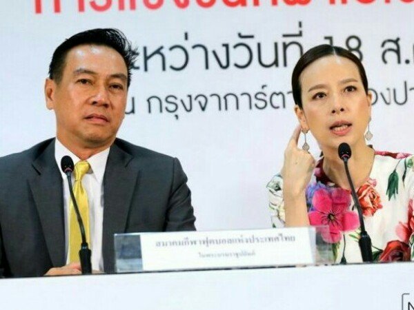 Fokus Turnamen, Thailand Akan Sita Ponsel Pemain di Asian Games