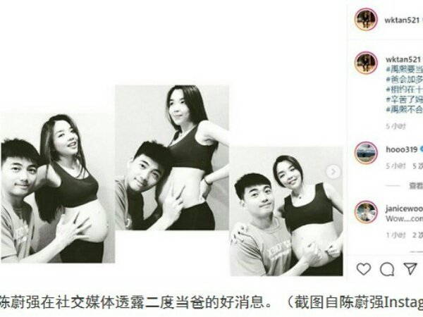 Tan Wee Kiong Mendapatkan Kado Istimewa di Hari Ayah