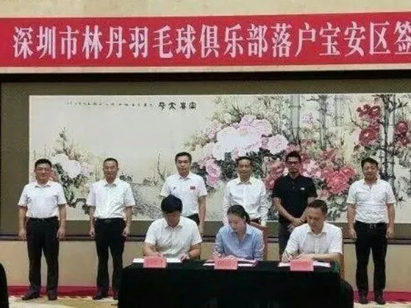 Pasca Pensiun, Lin Dan Luncurkan Klub Bulu Tangkis