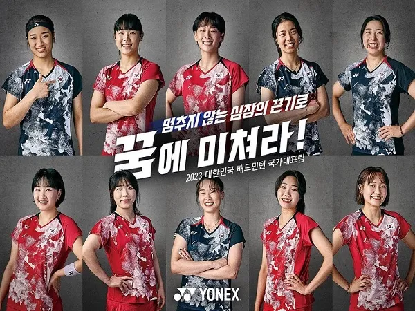 Berikut Skuad Bulu Tangkis Korea Selatan di Asian Games 2023