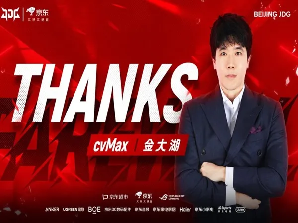 Pelatih JD Gaming Mengundurkan Diri karena Masalah Kesehatan