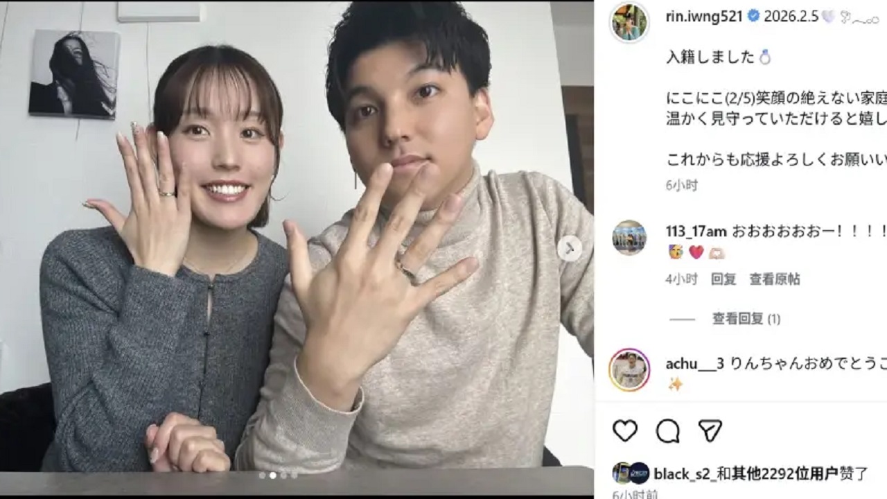 Bintang Ganda Putri Jepang Rin Iwanaga Resmi Menikahi Sang Pacar