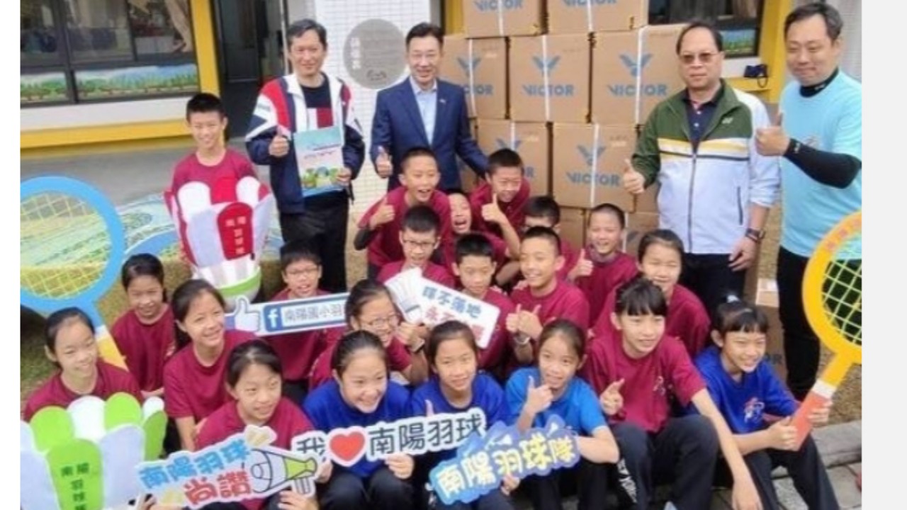 Lee Yang & Tai Tzu Ying Sumbang 50 Ribu Kok Untuk Anak-Anak Sekolah di Taiwan