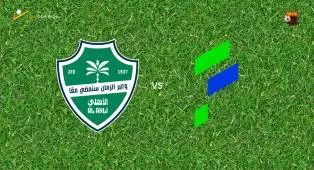Prediksi Al-Ahli vs Al Fateh, 07 Mei 2026 Saudi Pro League