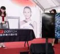 Tai Tzu Ying Jadi Duta Polusi Udara Bagi Penderita Alergi Anak-Anak
