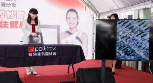 Tai Tzu Ying Jadi Duta Polusi Udara Bagi Penderita Alergi Anak-Anak