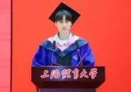 Bintang Tiongkok Chen Yufei Raih Gelar Magister di Universitas Shanghai