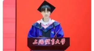 Bintang Tiongkok Chen Yufei Raih Gelar Magister di Universitas Shanghai