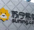 Panen ganti Rugi, Suning Group Menangkan Gugatan atas Wanda Group