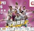 Chou Tien Chen Incar Gelar Kelimanya di Taiwan Open 2026