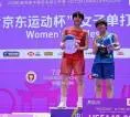 China Open Jadi Gelar Ketiga Akane Yamaguchi Musim Ini