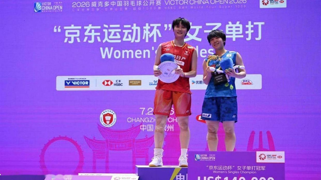 China Open Jadi Gelar Ketiga Akane Yamaguchi Musim Ini