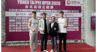 Wang Chi Lin Realistis Bisa Pertahankan Gelar Taiwan Open