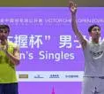 Komentator BWF Gill Clark Puji Chou Tien Chen Sebagai Peterpan Bulu Tangkis