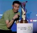 Lee Chong Wei Cup Resmi Diluncurkan Dengan Tropi Berlapis Emas 450 Juta