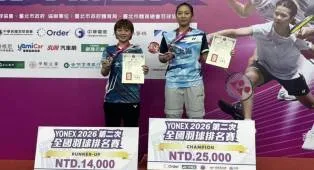 Huang Yu Hsun Kembali Menangi Kejuaraan Nasional Keduanya