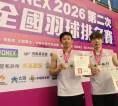 Liu Kuang Heng-Chen Zheng Kuan Kampiun Kejuaraan Nasional Taiwan