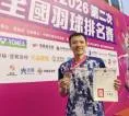 Wang Tzu Wei Kembali Menangi Kejuaraan Nasional Setelah 10 Tahun
