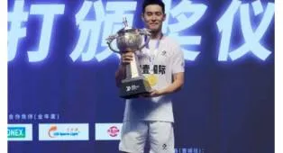 Cheam June Wei Kembali Menangi Lin Dan Cup Kelimanya