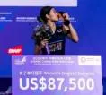 China Masters Jadi Gelar BWF Tour ke-16 An Se Young di Level Super 750