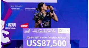 China Masters Jadi Gelar BWF Tour ke-16 An Se Young di Level Super 750