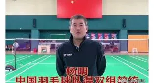 Ini Dia, Sosok Pelatih Kunci Ganda Campuran China Beberapa Tahun Terakhir