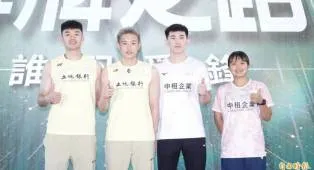 Wang Chi Lin Siap Bawa Skuad Taiwan Raih Medali di Asian Games 2026
