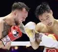 Sam Goodman Buka Peluang Pertarungan Melawan Naoya Inoue