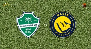 Prediksi Al-Ahli vs Al-Nassr, 16 Oktober 2026 Saudi Pro League